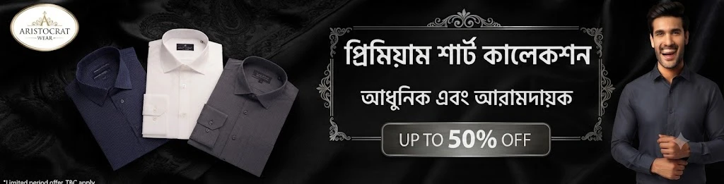 Promo banner